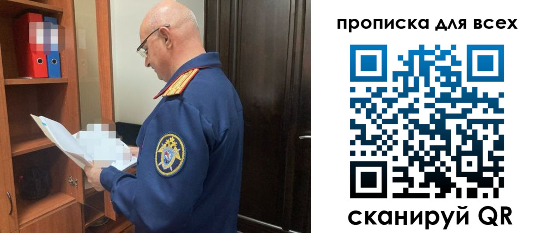прописка для военкомата в Вилючинске