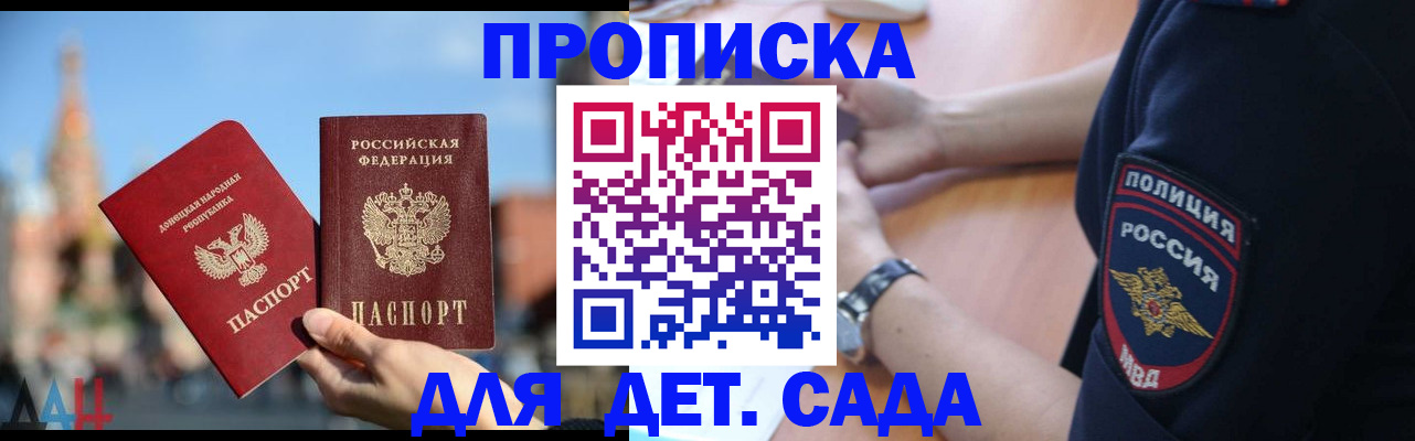найти адрес прописки в Вилючинске
